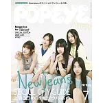 POPEYE（2023.07）增刊號：NewJeans（週末的首爾之旅特集）