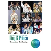 King＆Prince COUPLING COLLECTION精選寫真專集