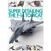 1/48 F-14雄貓式戰鬥機模型製作教學專集
