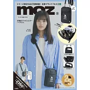 moz時尚單品：多功能手機斜背包