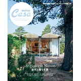 Casa BRUTUS自然與居家住宅完全專集