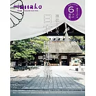 Hanako旅遊情報完全特集：日本開運之旅