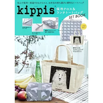kippis時尚單品：保冷便當巾＆便當袋組