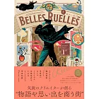 11位作家創作漫畫＆插畫集：Belles Ruelles 1er 銀ねこ通り