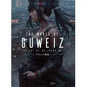 GUWEIZ畫集 2：THE WORLD OF GUWEIZ