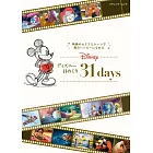 迪士尼動畫電影31days日曆