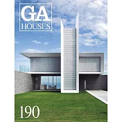 GA HOUSES 190 世界の住宅