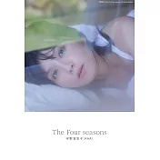 AAA宇野實彩子五週年紀念寫真專集：The Four Seasons
