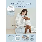 GELATO PIQUE CAT＆DOG品牌單品：收納提袋