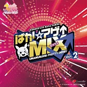賽馬娘 WINNING LIVE Remix 專輯 ぱか☆アゲ↑ミックス Vol.2