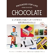 世界巧克力包裝設計實例作品集