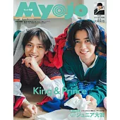 Myojo（2024.04）增刊號：King＆Prince