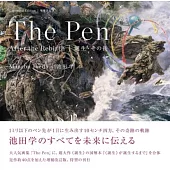 （新版）池田學藝術作品集：The Pen 誕生‧その後