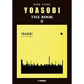 YOASOBI-The Book 3 樂團總譜