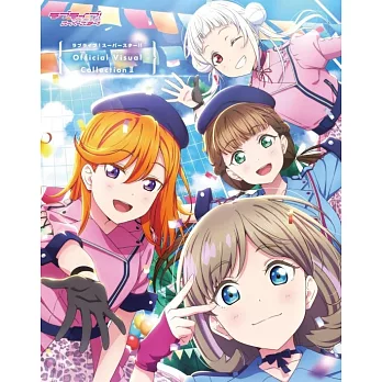 Love Live！Superstar！！公式插畫集：Official Visual Collection II