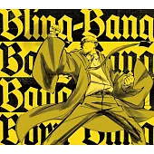 肌肉魔法使-MASHLE-  第二季OP「Bling-Bang-Bang-Born」期間生産限定盤／動畫盤 Creepy Nuts