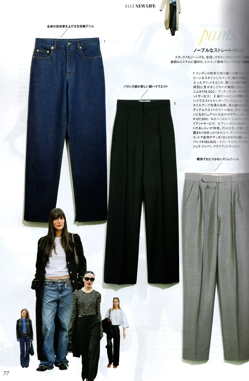 博客來-ELLE JAPON(2024.04)增刊號:SHINee