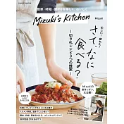 Mizuki’s Kitchen
