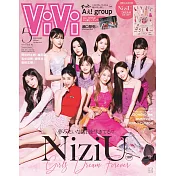 ViVi(2024.05)特別版：NiziU(附Aぇ!group雙面拉頁海報&NiziU貼紙)