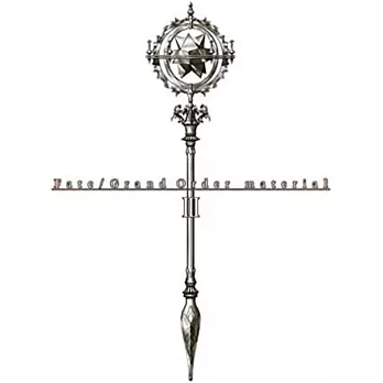 Fate／Grand Order material III
