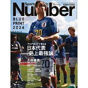Sports Graphic Number亞足聯亞洲盃日本代表「史上最強論」。完全解析專集