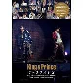 King＆Prince寫真專集：ピースフル！ 2