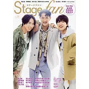 Stage fan日本舞台情報誌 VOL.36：岩本照＆深澤辰哉＆宮館涼太