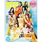 日經娛樂月刊（2024.05）增刊號：ME：I