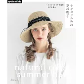 ECO ANDARIA鉤針編織夏季帽子設計作品集