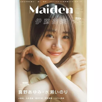 Maiden VOICE STARS日本女聲優情報專集 vol.3：伊藤美來