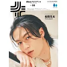 Men’s PREPPY＋時髦男性美髮造型寫真專集 vol.8：松田元太（Travis Japan）