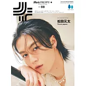 Men’s PREPPY＋時髦男性美髮造型寫真專集 vol.8：松田元太（Travis Japan）