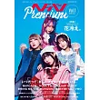 HEADBANG Premium音樂情報特集 Vol.1：花冷え。