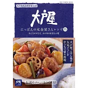 大戶屋美味日本定食料理食譜集(最新決定版)