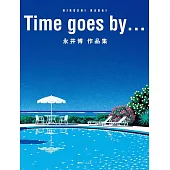 永井博插畫作品集：Time goes by…