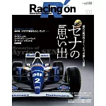 Racing on - レーシングオン - No. 530 没後30周年記念特集 セナの思い出