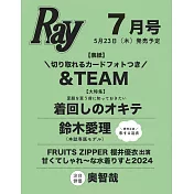 RAY（2024.07）特別號：＆TEAM