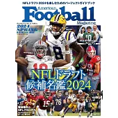 NFLドラフト候補名鑑2024 アメリカンフットボールマガジン2024春