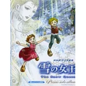 動畫-雪之女王鋼琴譜