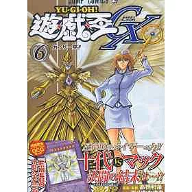 博客來 日本版漫畫 遊戲王gx 6 附卡片 博客來 日本版漫畫 遊戲王gx 6 附卡片