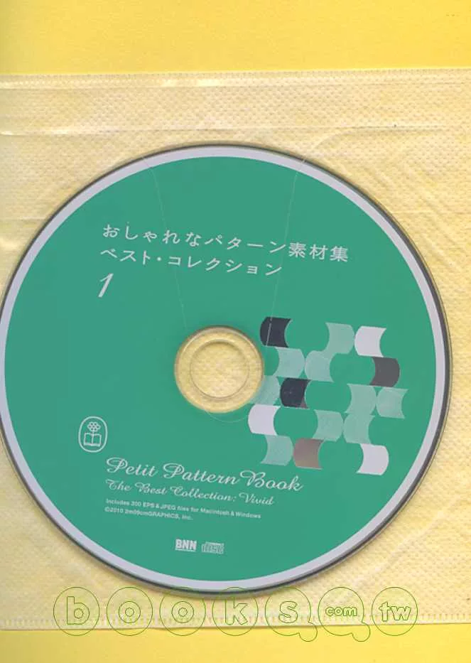 【特別附錄】CD－ROM