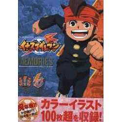 博客來 閃電十一人動畫角色插畫精選 08 11 博客來 閃電十一人動畫角色插畫精選 08 11