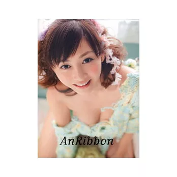 杉原杏璃寫真集：ANRIBBON（附DVD）