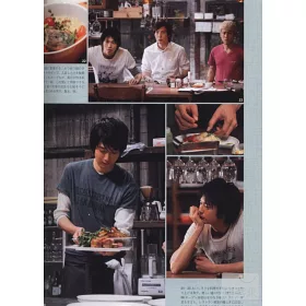 博客來 與向井理一起學習法式料理初體驗 博客來 與向井理一起學習法式料理初體驗