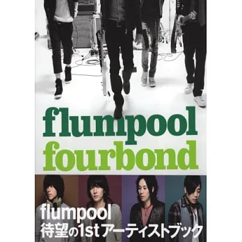 flumpool音樂生活專訪寫真:FOURBOND