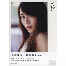 博客來 比嘉愛未寫真集 Clear 博客來 比嘉愛未寫真集 Clear