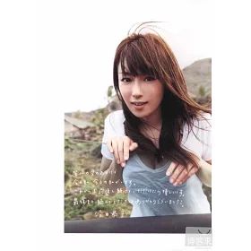 博客來 深田恭子寫真集 Blue Moon 博客來 深田恭子寫真集 Blue Moon