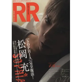 日本搖滾音樂人完全特寫NO.46:松岡充