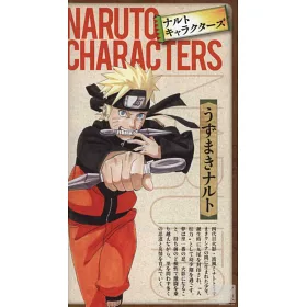 博客來 火影忍者naruto卡漫名言集絆 天之卷