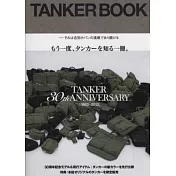 PORTER TANKER系列包款30週年紀念完全讀本